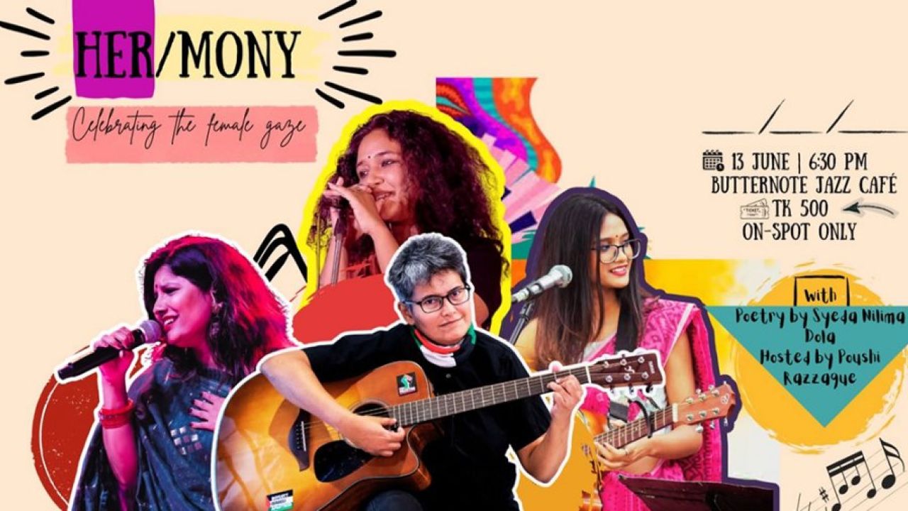 কনসার্ট ‘হারমনি: সেলিব্রেটিং দ্য ফিমেল গেজ’