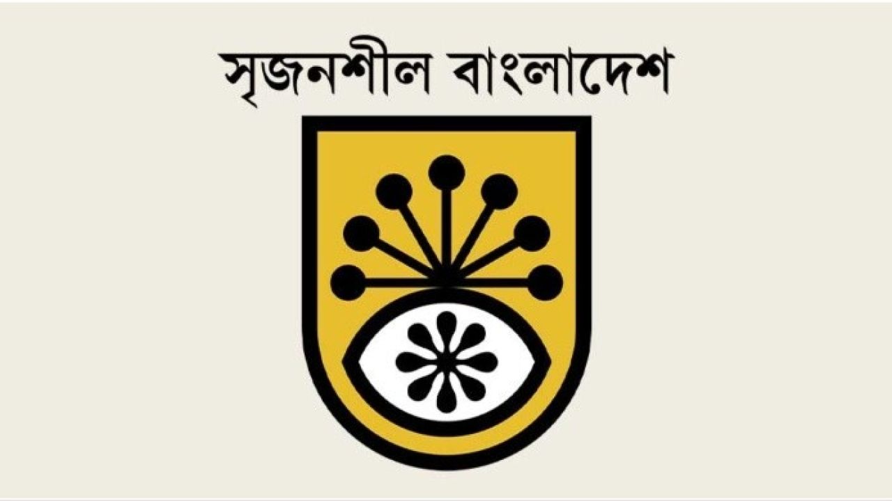 শিল্পকলায় শুরু ৮ দিনের ‘নতুন নাটকের উৎসব ২০২৬’