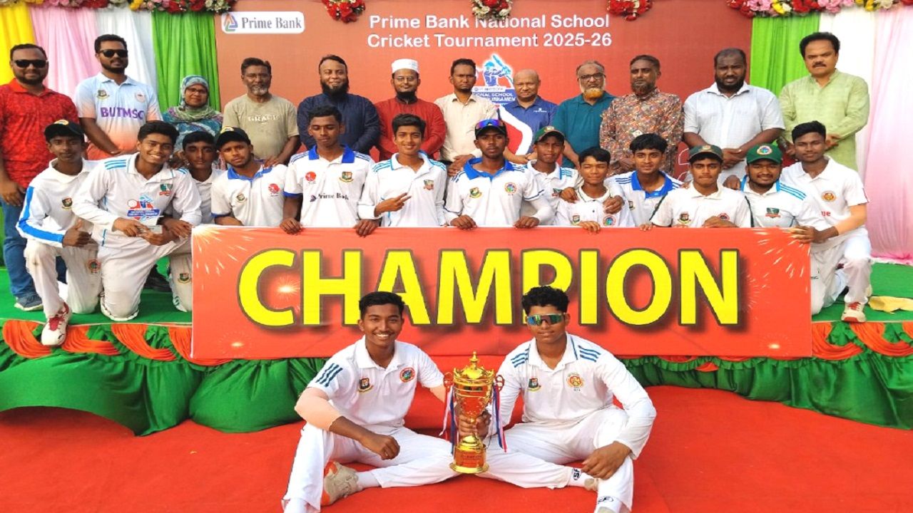 জাতীয় স্কুল ক্রিকেট: বিভাগীয় সেরা বগুড়া বিট মডেল
