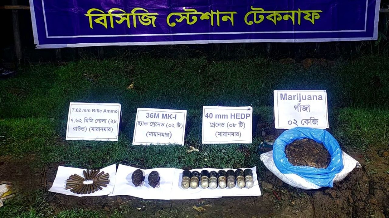 টেকনাফে মাটির নিচ থেকে গ্রেনেড ও গোলাবারুদ উদ্ধার
