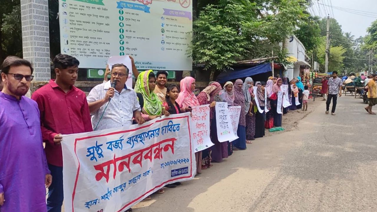 সাতক্ষীরায় আধুনিক ডাম্পিং স্টেশন স্থাপনের দাবি