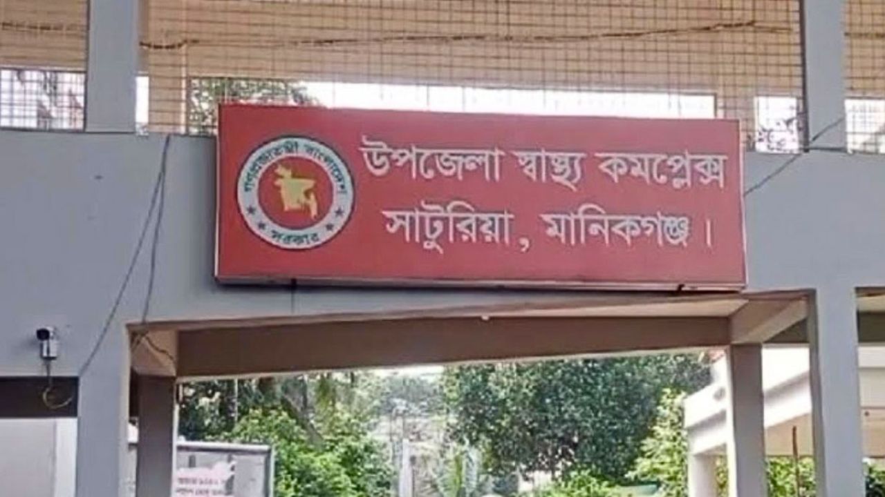সাটুরিয়ায় বিনামূল্যে মিলছে জলাতঙ্কের টিকা