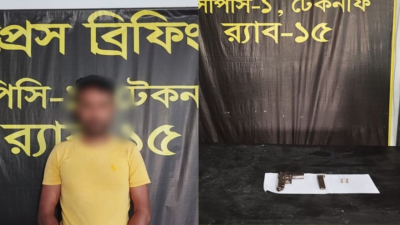 টেকনাফে বিদেশি পিস্তলসহ শীর্ষ সন্ত্রাসী গ্রেপ্তার