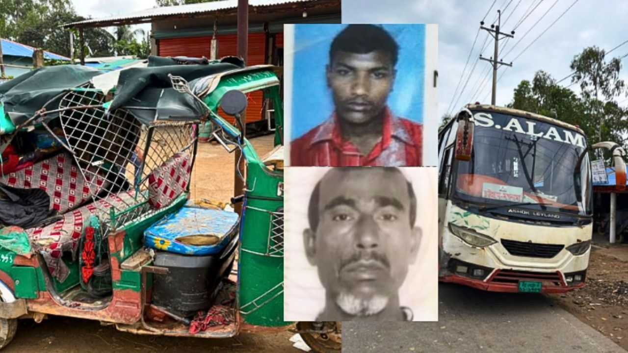 পেকুয়ায় বাস-অটোরিকশা সংঘর্ষে নিহত ২