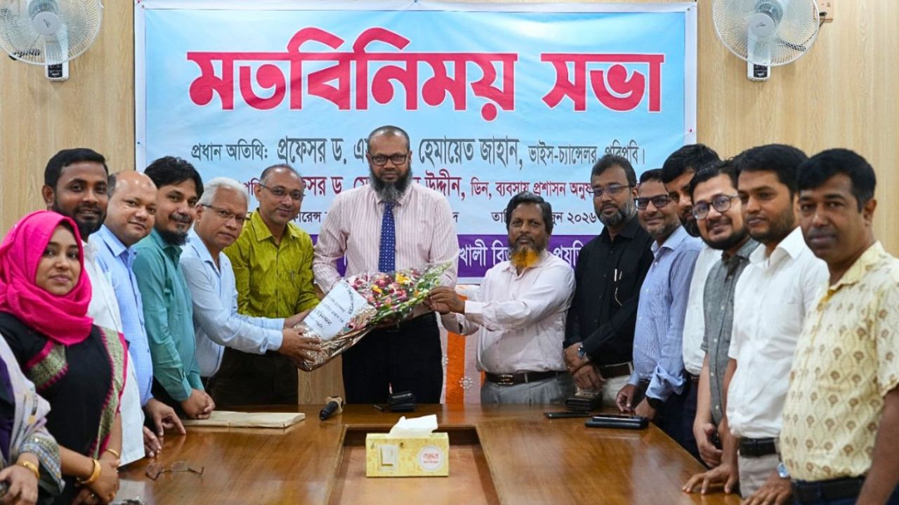 ৩ অনুষদে পবিপ্রবি উপাচার্যের মতবিনিময় সভা