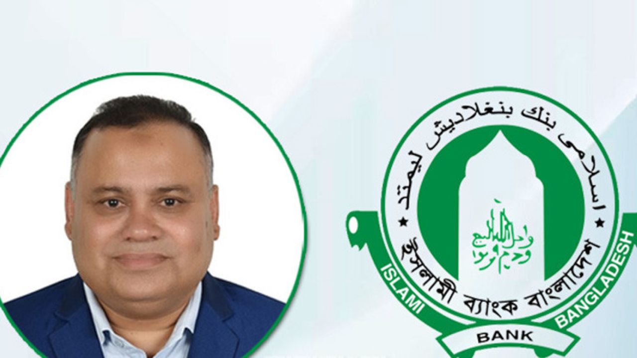 ‘পেছনে তাকানোর সুযোগ নেই, ইসলামী ব্যাংকের প্রতি আস্থা রাখুন’