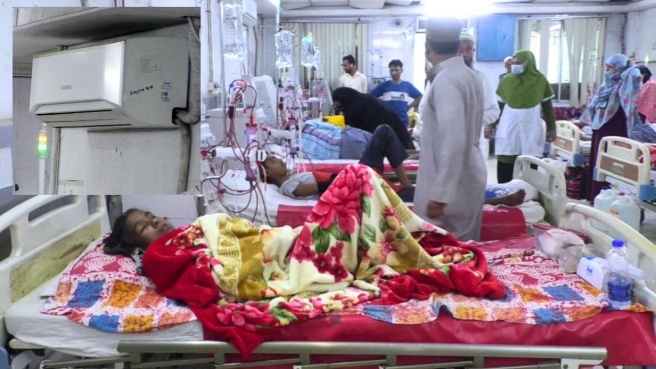 রমেক হাসপাতালের ডায়ালাইসিস ওয়ার্ডে এসি বিকল, গরমে পুড়ছেন রোগীরা