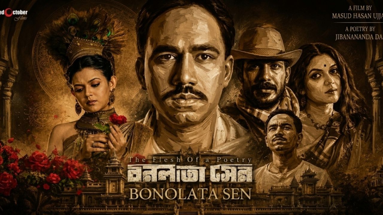 অস্ট্রেলিয়ার পাঁচ শহরে মুক্তি পাচ্ছে ‘বনলতা সেন’