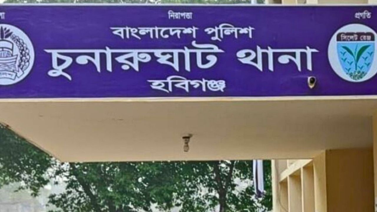 নিখোঁজের চার দিন পর মিলল বৃদ্ধের মরদেহ