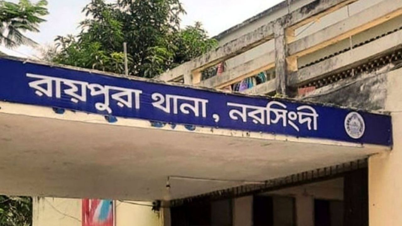 রায়পুরায় দুই পক্ষের সংঘর্ষে নিহত ১, আহত ১০