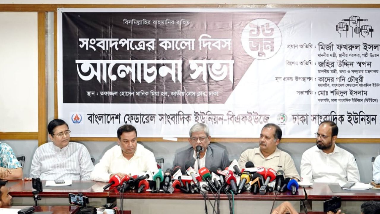গণমাধ্যমকে দায়িত্বশীল করতে কার্যকর নীতিনির্ধারণী ফোরাম জরুরি