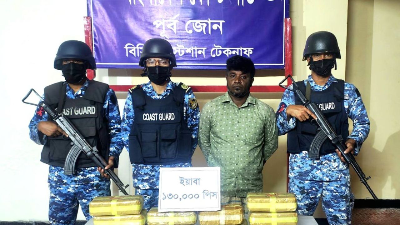 টেকনাফে ১ লাখ ৩০ হাজার ইয়াবাসহ মাদক কারবারি আটক