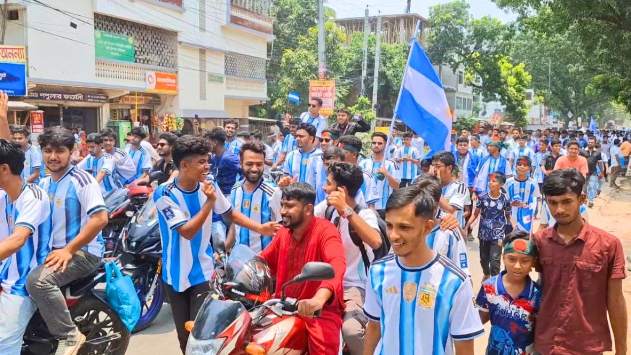 দেশের বিভিন্ন জেলায় আর্জেন্টিনা সমর্থকদের বিশাল শোভাযাত্রা