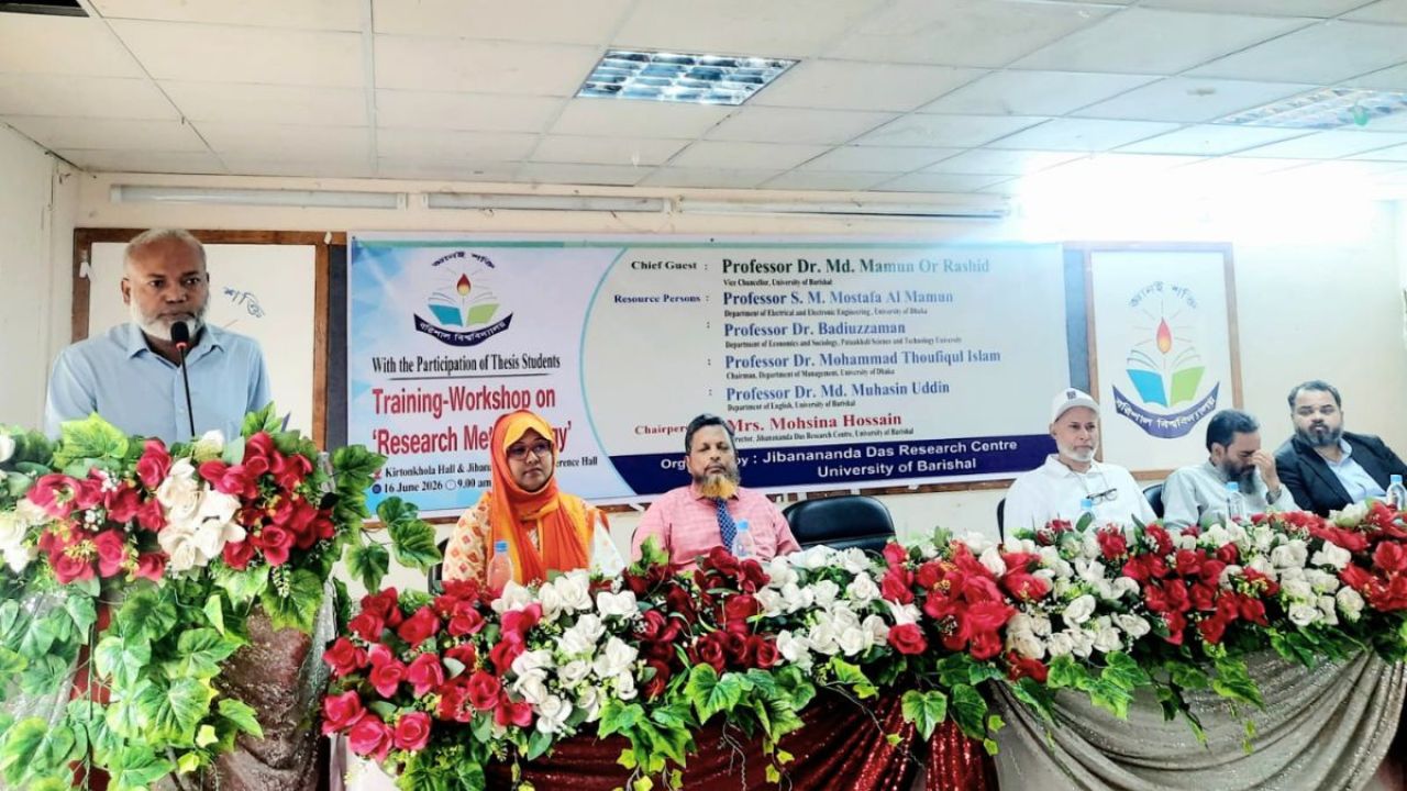 গবেষণা দক্ষতা বাড়াতে বরিশাল বিশ্ববিদ্যালয়ে প্রশিক্ষণ
