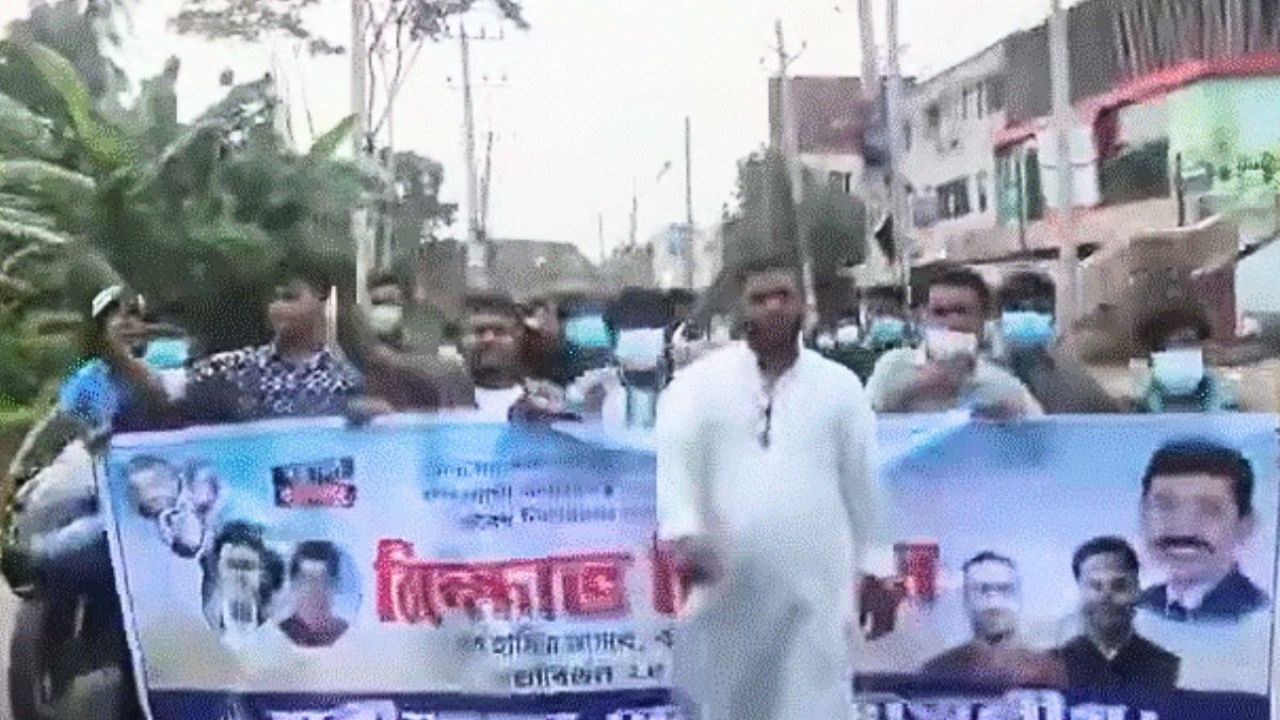 শরীয়তপুরে নিষিদ্ধ ছাত্রলীগের ঝটিকা মিছিল