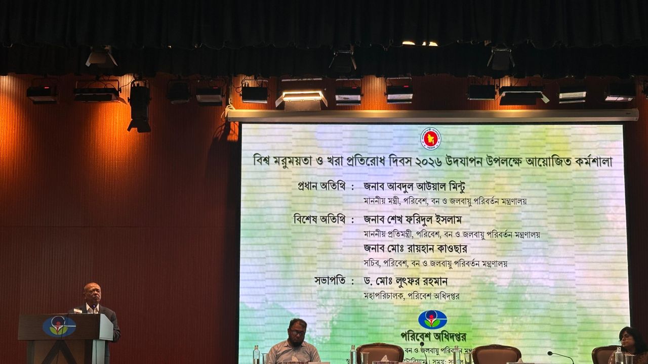 খরা ও মরুময়তা রোধে একজোট হওয়ার আহ্বান পরিবেশ মন্ত্রীর
