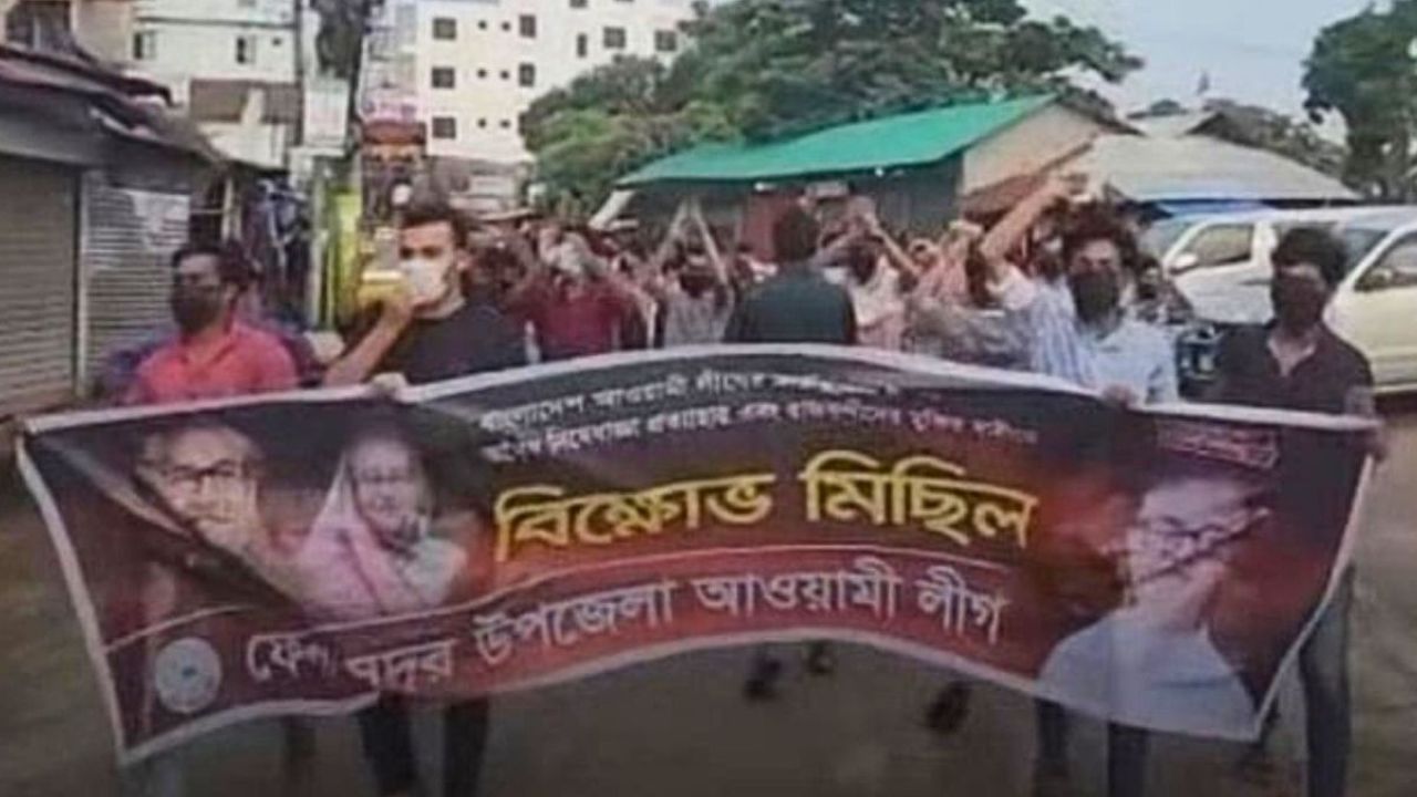 ফেনীতে আওয়ামী লীগের ঝটিকা মিছিল, আটক ৫