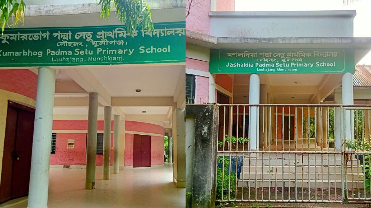 সরকারি গেজেট হলেও এখনো শুরু হয়নি বেতন