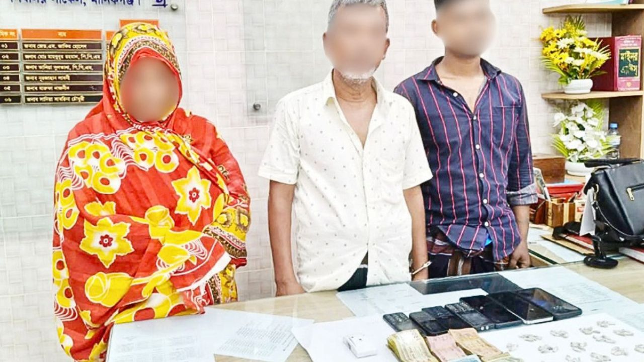 মাদকসহ একই পরিবারের ৩ জন আটক