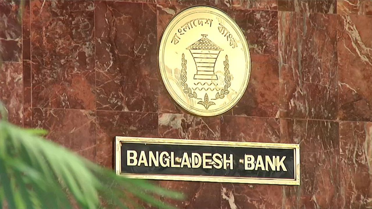 বাংলাদেশ ব্যাংকের রিজার্ভ চুরি: ৬৪ ব্যক্তি-প্রতিষ্ঠানের সম্পৃক্ততা পেয়েছে সিআইডি