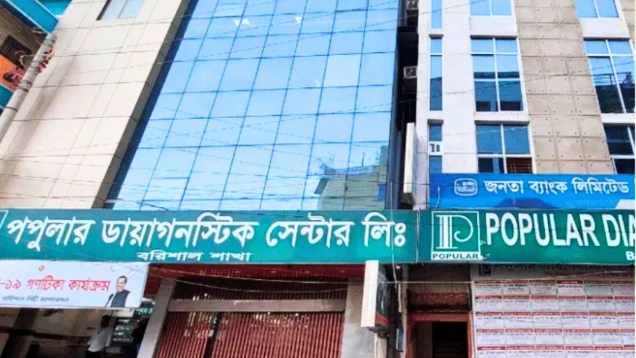 শেবাচিম ঘিরে দালালদের দৌরাত্ম্য ও ক্লিনিক বাণিজ্য