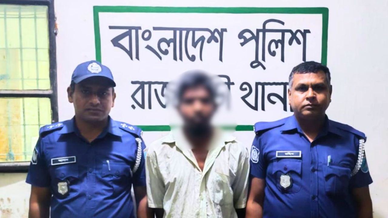 রাজবাড়ীতে শিশুকে ধর্ষণের চেষ্টা, ঢাকায় গ্রেপ্তার আসামি