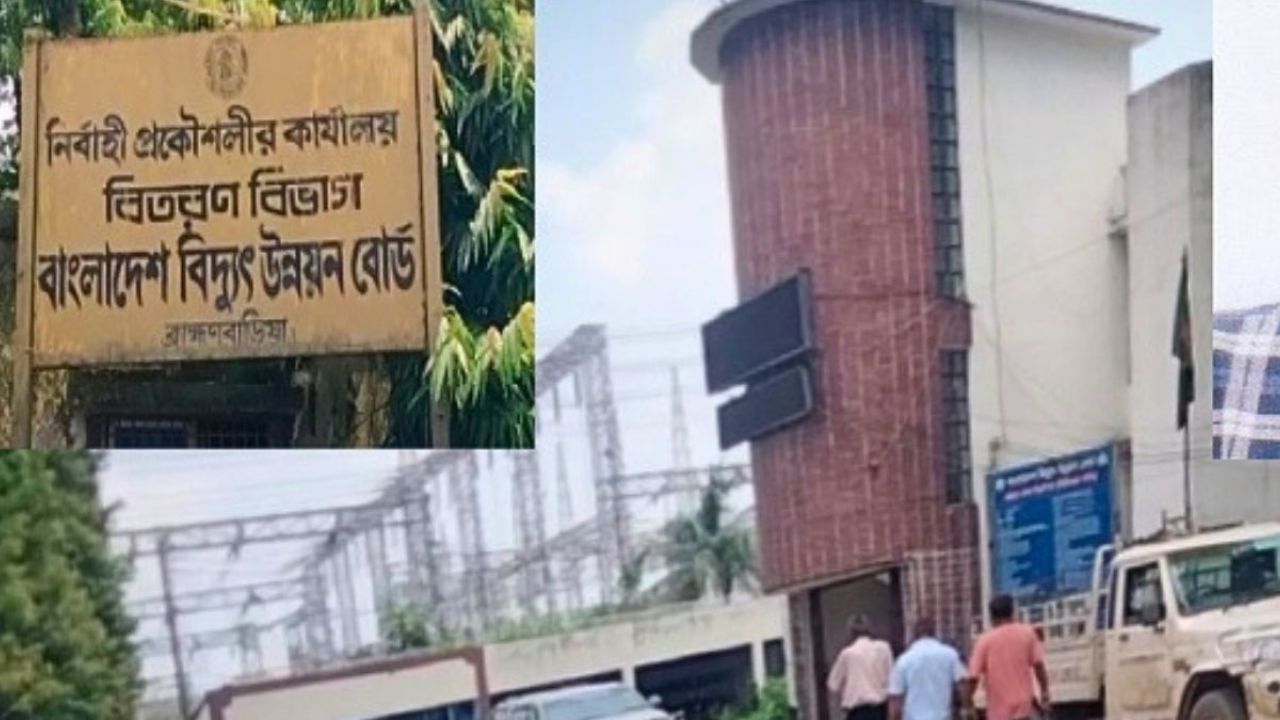 ব্রাহ্মণবাড়িয়ায় অসহনীয় লোডশেডিংয়ে অতিষ্ঠ জনজীবন