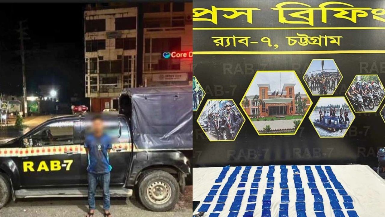 হাটহাজারীতে ১৭ হাজার ইয়াবাসহ যুবক আটক