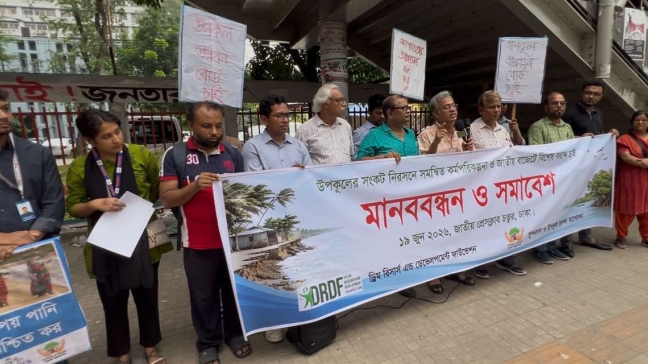 বাজেট পাসের আগেই উপকূলের সুরক্ষায় বিশেষ বরাদ্দের জোর দাবি