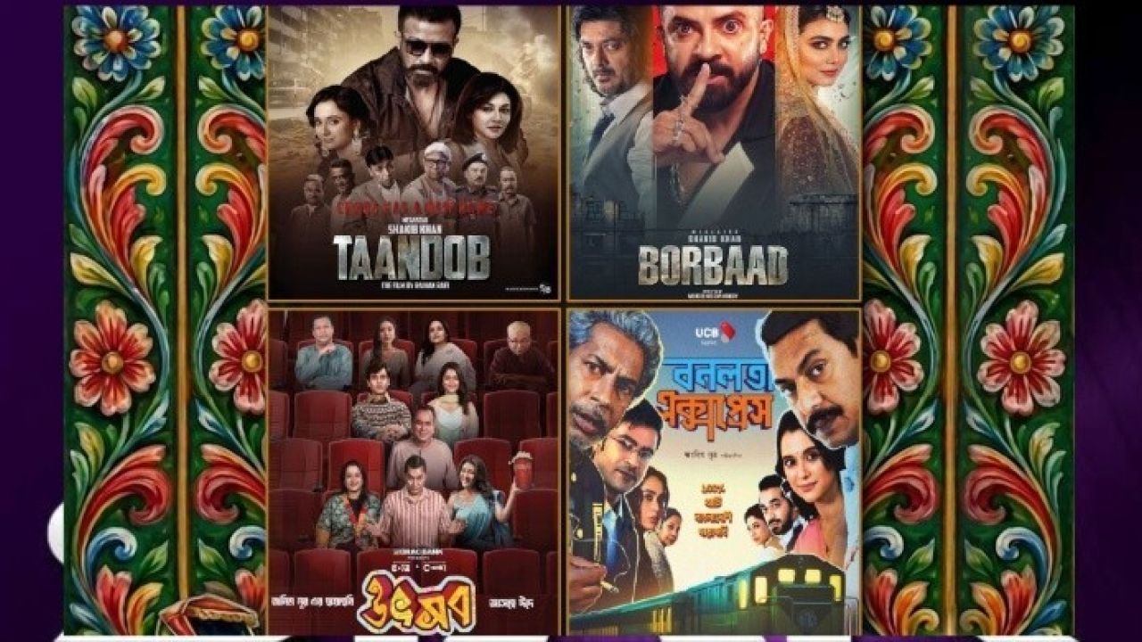 স্টার সিনেপ্লেক্সে ‘সামার বাংলা হিট ফেস্ট’