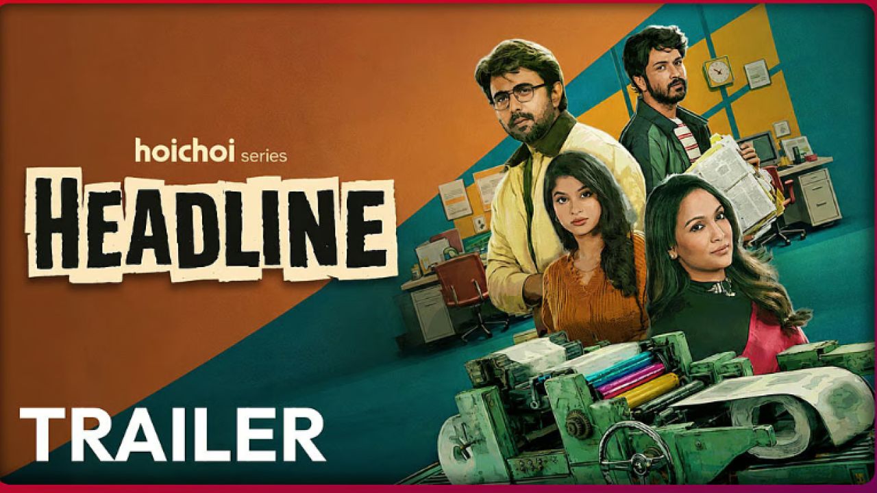 আসছে অপূর্ব-ইয়াশ ‘হেডলাইন’
