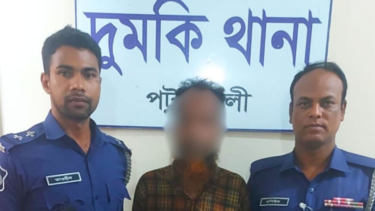 দুমকিতে ইয়াবাসহ যুবক আটক