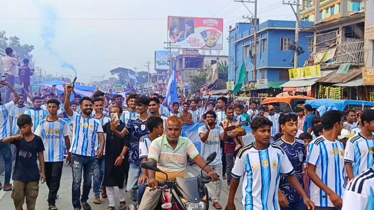 আর্জেন্টিনার প্রতি ভালোবাসায় উৎসবে মাতলো মোকামতলা