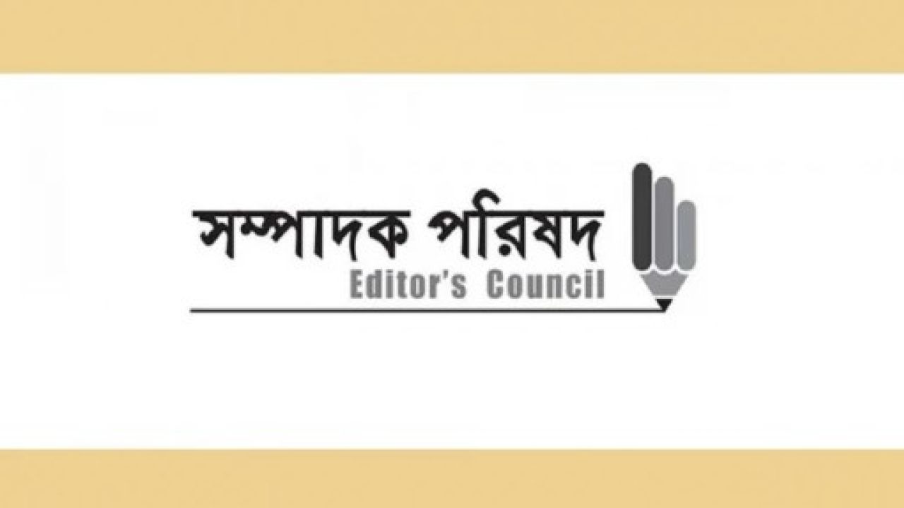 সাংবাদিক রেজানুরকে গ্রেপ্তারে সম্পাদক পরিষদের উদ্বেগ-নিন্দা