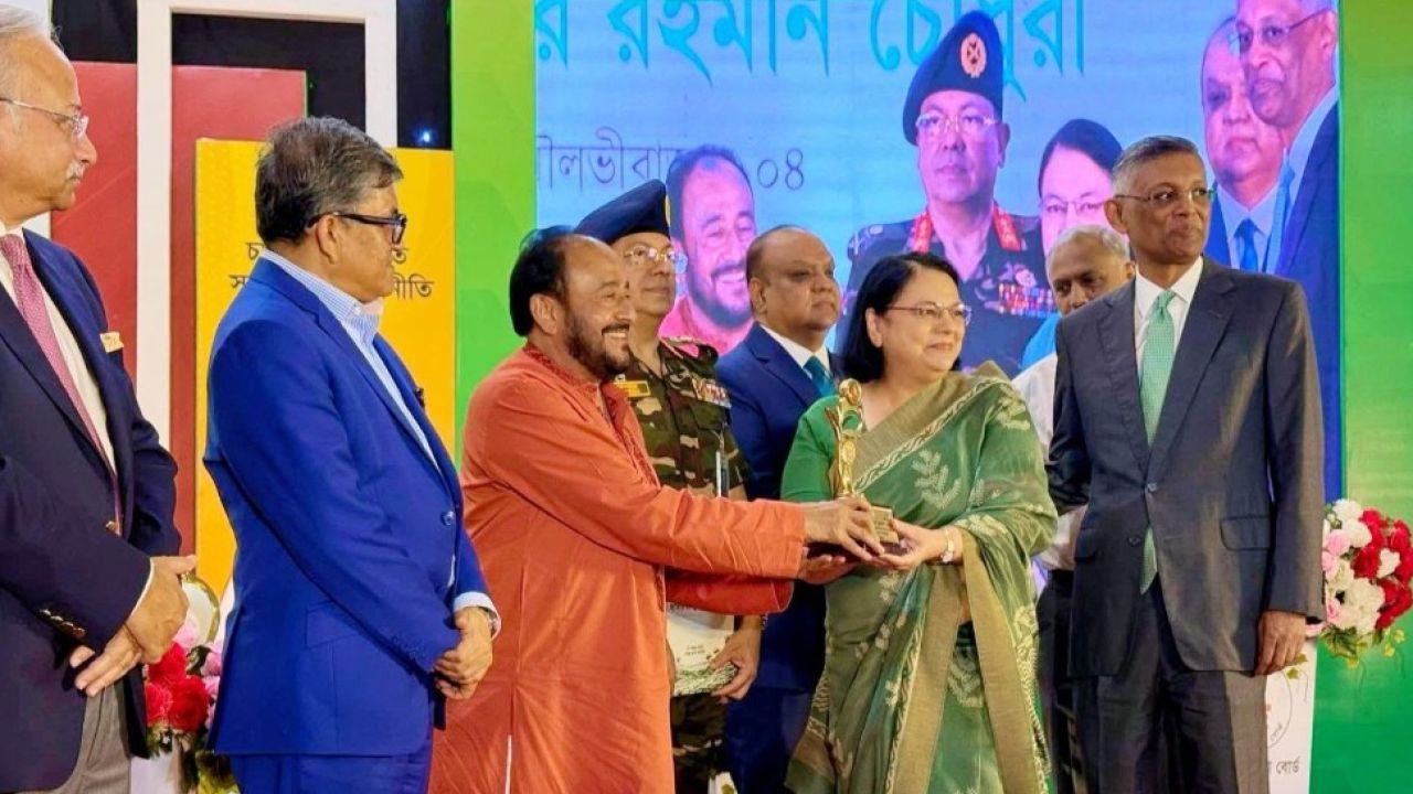 জাতীয় চা পুরস্কার পেল মধুপুর চা বাগান