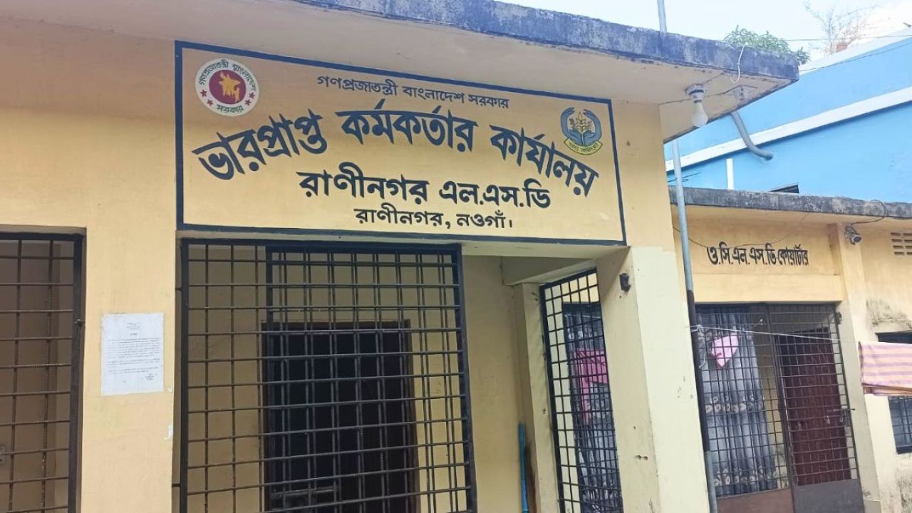 রাণীনগরে সরকারি গুদামে ধান সংগ্রহের তথ্য নিয়ে লুকোচুরি