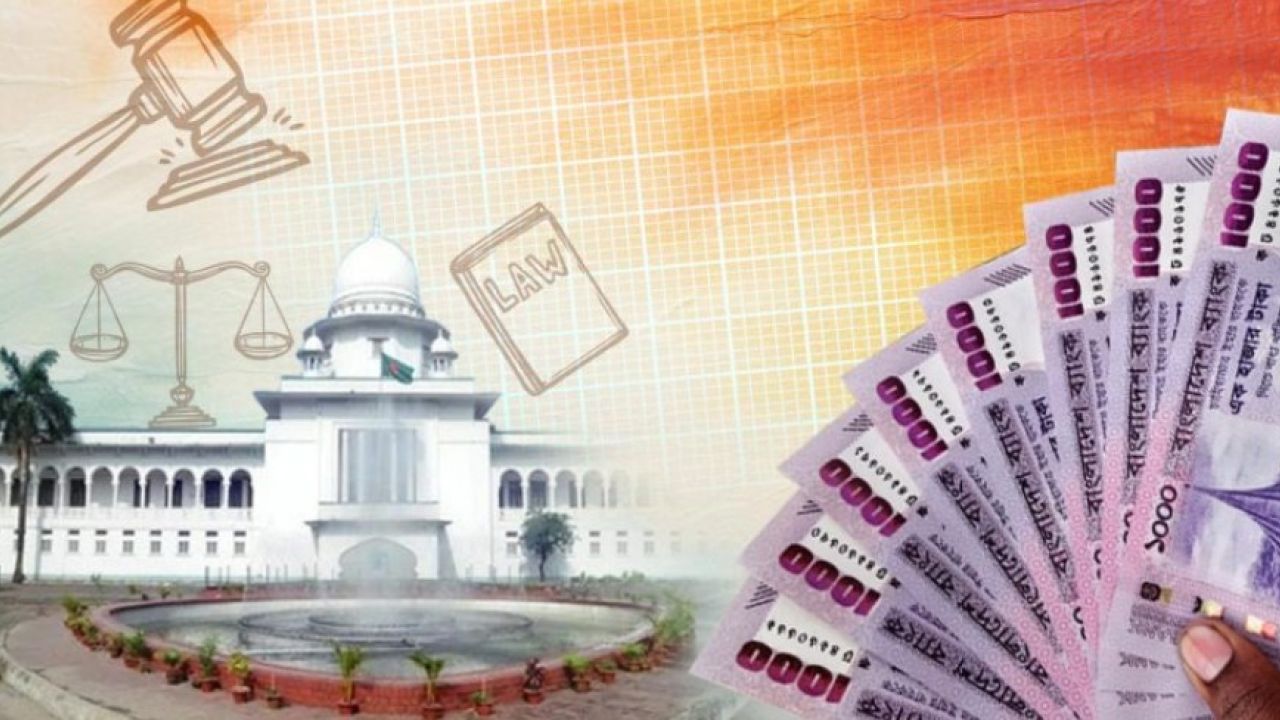 বিচারকদের বাজেট বৃদ্ধির দাবি, একমত প্রধান বিচারপতি ও আইনমন্ত্রী