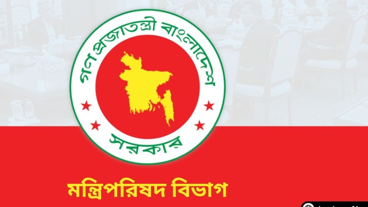 ‘নজরুল বর্ষ’ পালনের সিদ্ধান্ত সরকারের, প্রজ্ঞাপন জারি