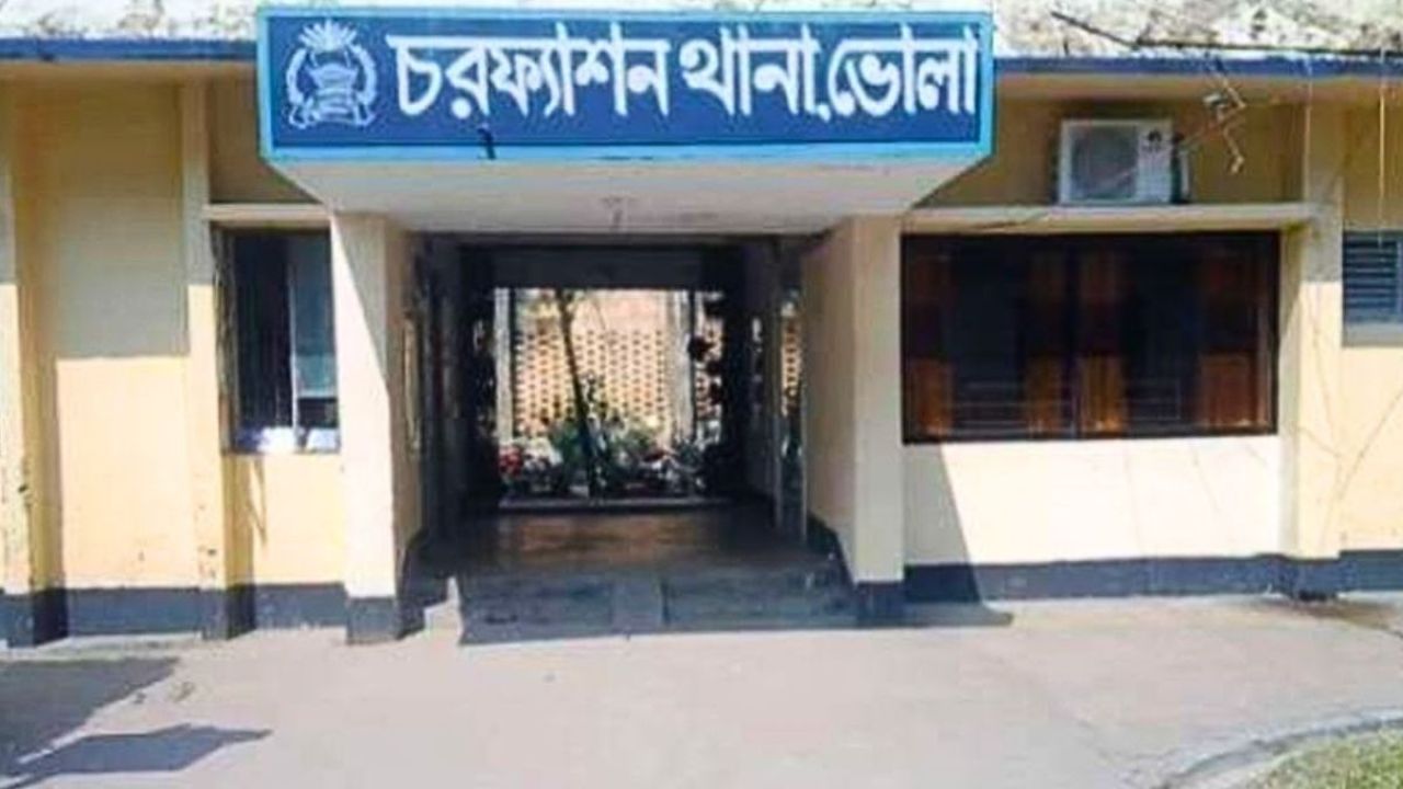 চরফ্যাশনে বন অফিসের পুকুরে মিলল মরদেহ