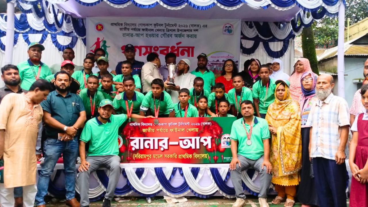 খুদে ফুটবলারদের সাফল্যে ত্রিশাল উপজেলা প্রশাসনের সংবর্ধনা