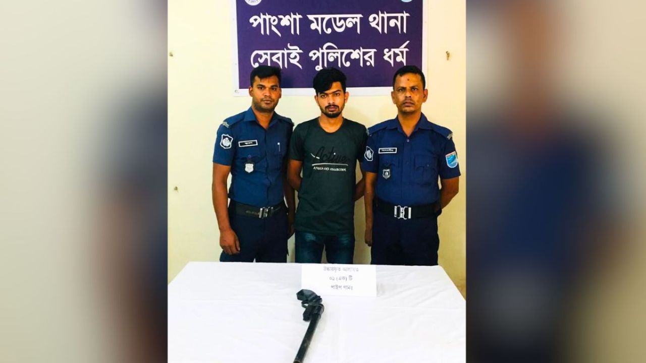 পাংশায় আগ্নেয়াস্ত্রসহ তিন মামলার আসামি গ্রেপ্তার