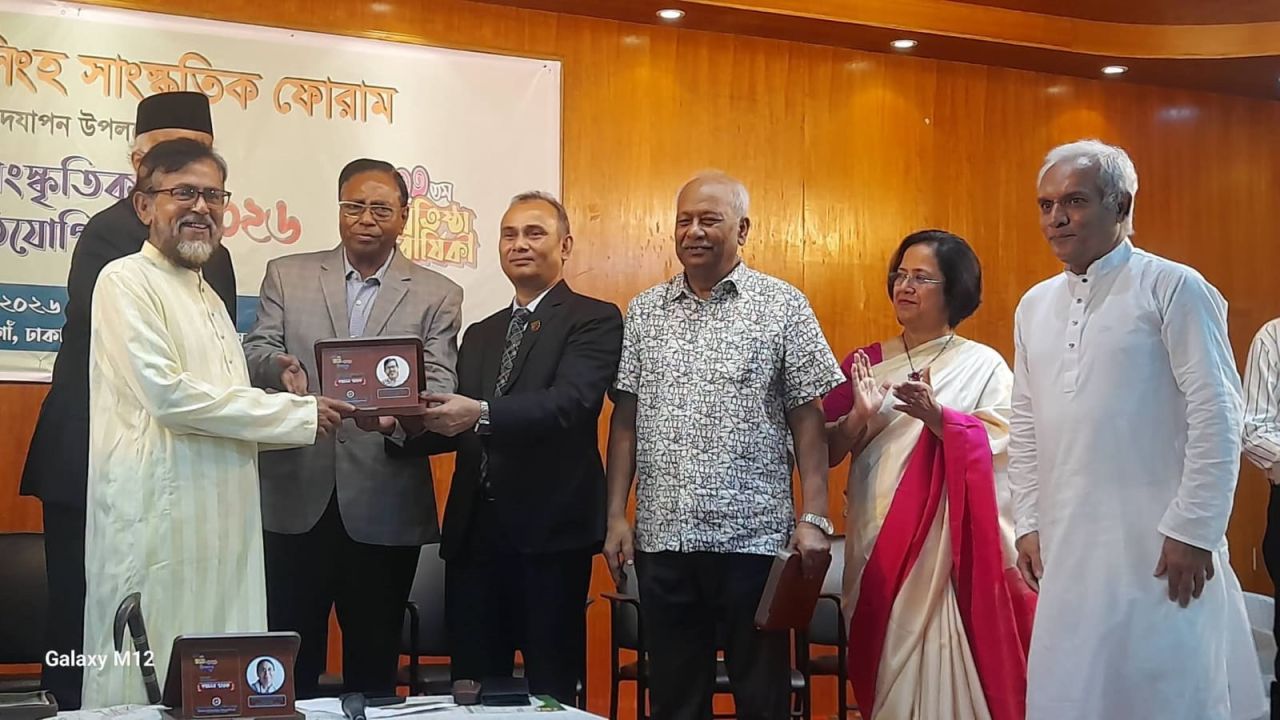 খিলগাঁওয়ে বৃহত্তর ময়মনসিংহ সাংস্কৃতিক ফোরামের ৩৩তম প্রতিষ্ঠাবার্ষিকী উদযাপিত 