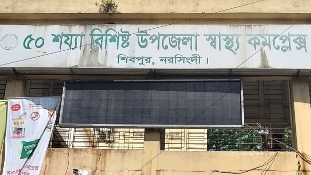 মনোহরদীতে বজ্রপাতে ৩ শিক্ষার্থীর মৃত্যু