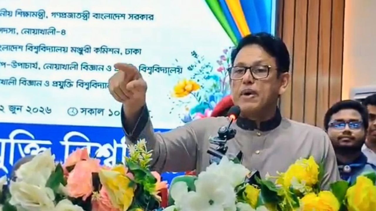 নোবিপ্রবি আধুনিকায়নের আশ্বাস দিলেন শিক্ষামন্ত্রী