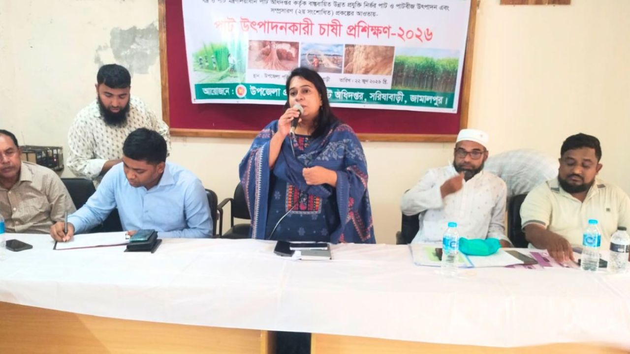 পাটের ফলন বাড়াতে সরিষাবাড়ীতে চাষিদের প্রশিক্ষণ