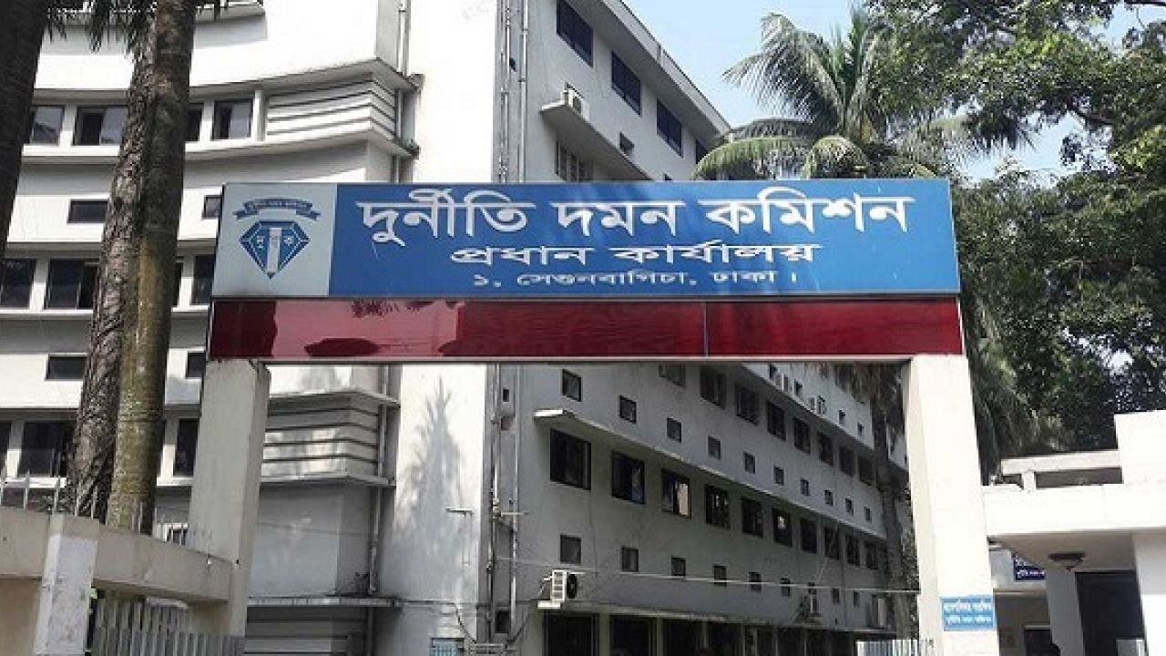দুদক চেয়ারম্যান ও কমিশনার নিয়োগে সার্চ কমিটি