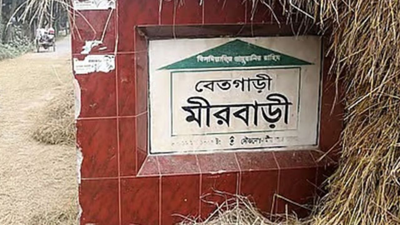 বিতর্কের পর বগুড়ার সেই তিন ইউনিয়নের নাম পরিবর্তনে গণশুনানি আজ