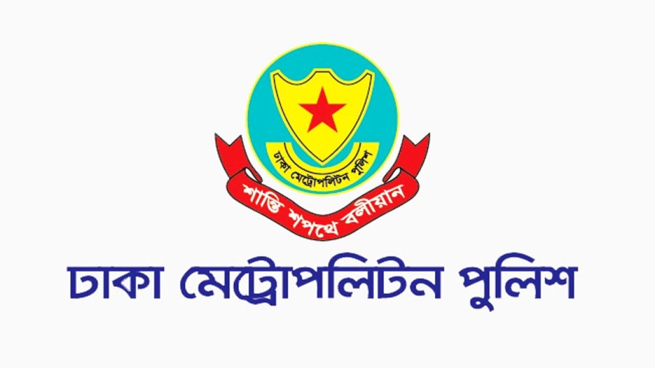 ডিএমপির বিশেষ অভিযানে রাজধানীতে গ্রেপ্তার ৮২