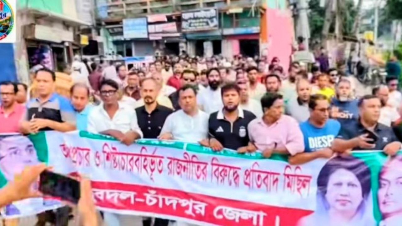 চাঁদপুরে বিএনপির অবস্থান, যুবদলের প্রতিবাদ মিছিল