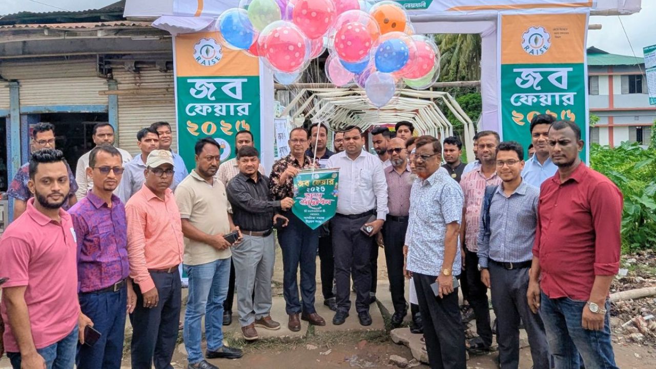 সুবর্ণচরে চাকরি মেলায় ১৬৭ জনের কর্মসংস্থান